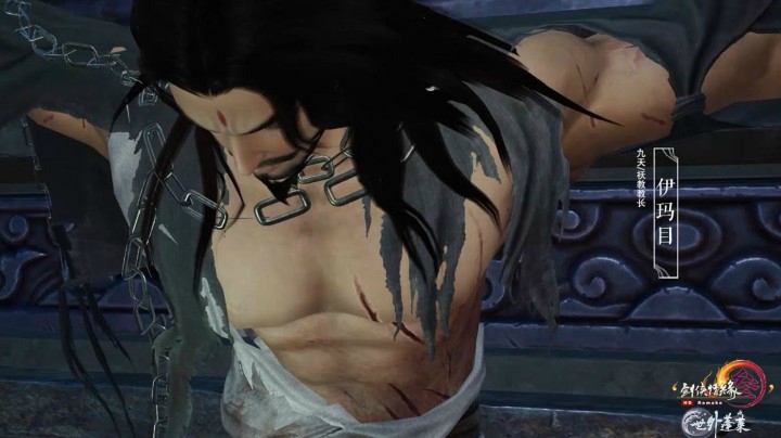 性感长老挣脱锁链 剑网3世外蓬莱 百级秘境大揭秘！