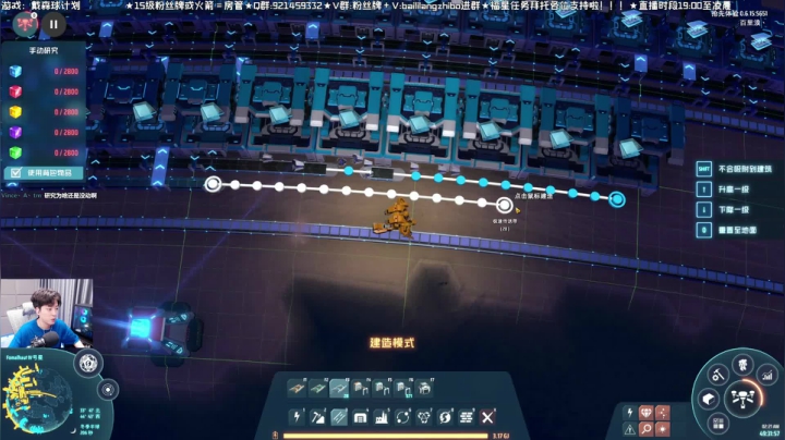 173铁板产量扩张《戴森球计划》