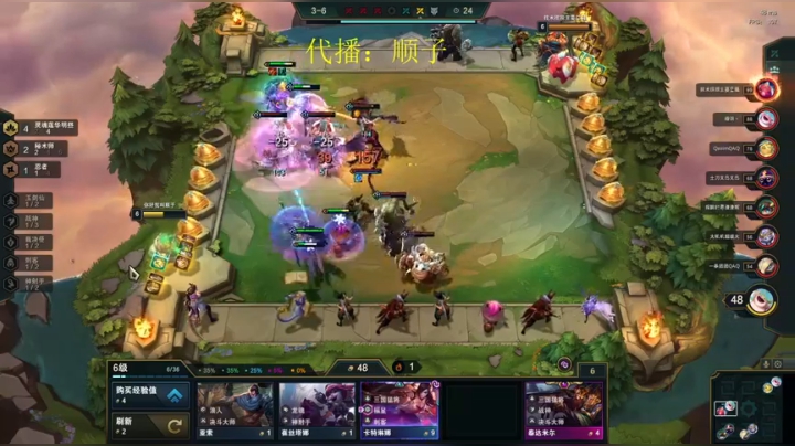 【2021-01-28 11点场】少囧丶：顺子：营养的早间食堂~