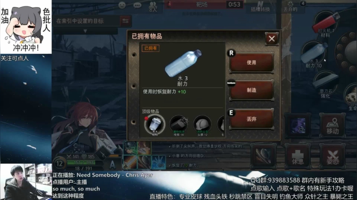 【2021-01-26 19点场】量产型小川：黑色幸存者-连击替身使者