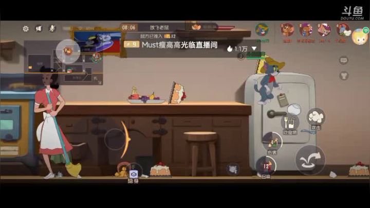 【2021-01-26 23点场】蛋壳哈：【猫和老鼠手游】冲冲冲
