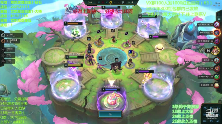 【2021-01-26 14点场】追风皇帝：水友上王者上分进，弹幕大神带我上分