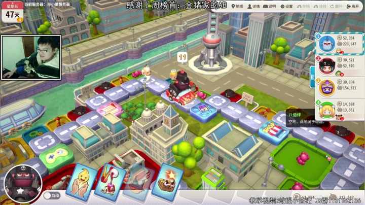 【2021-01-23 22点场】小金猪Zzz：【直播】中年主播，T位玩家