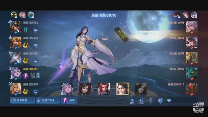 【2021-01-26 19点场】冲酱ccc：双倍亲密度冲冲冲 2561523