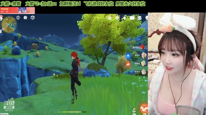 【2021-01-25 15点场】留油果儿：♥留♥有一说一这个主播不错