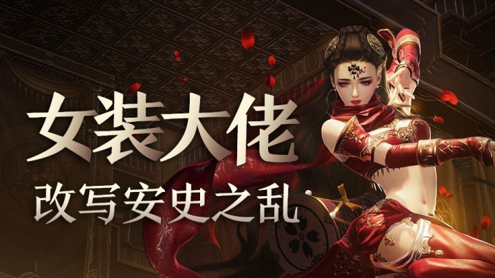 改写历史的机会？“特工练习生”互动剧先行预告片首曝！