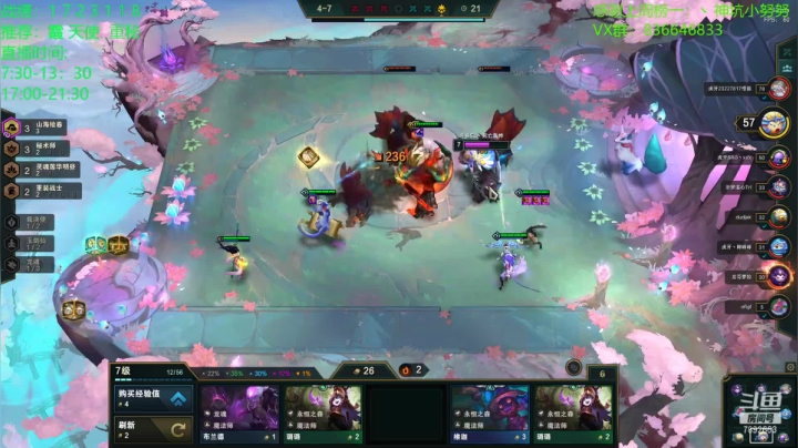 【2021-01-27 17点场】死亡轰炸DD：宗师冲大师