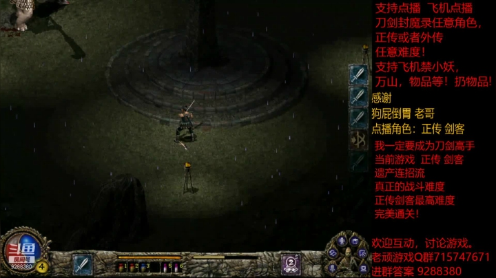 【怀旧游戏】我是老顽的精彩时刻 20210128 17点场