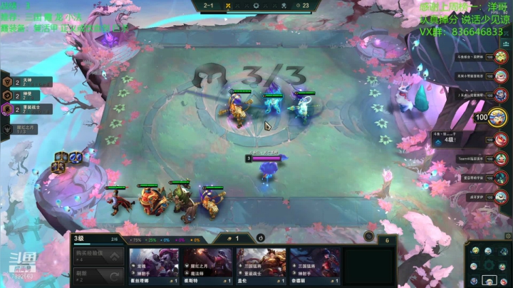 【2021-01-24 07点场】死亡轰炸DD：大师冲击钻石