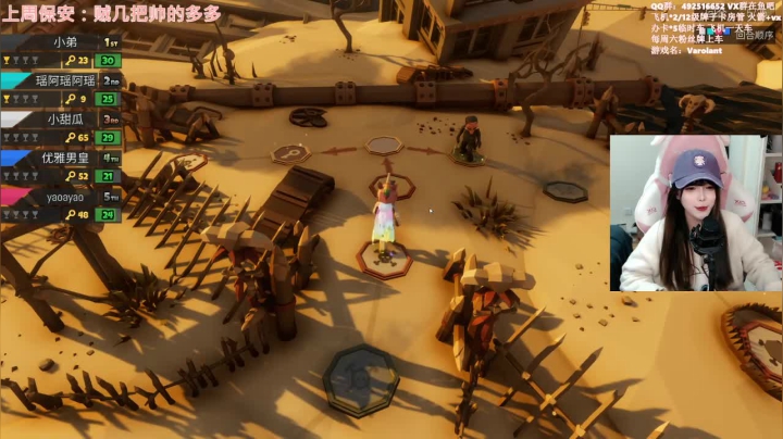 【2021-01-28 16点场】甜瓜不是呆瓜：【甜瓜】有请铁卧龙发言