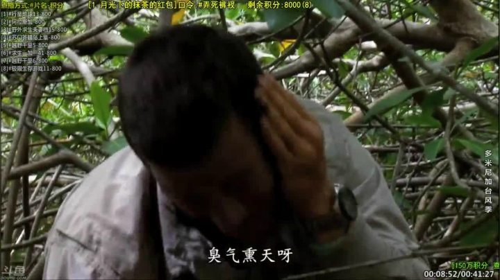 【科普】酷炫你你你的精彩时刻 20210128 11点场