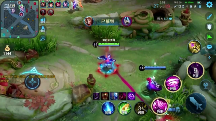 【2021-01-28 00点场】歌神旁白：绑手打野马超 澜