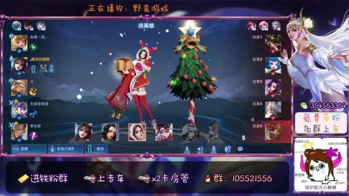 【2021-01-27 21点场】我叫朱小贱：直播：万场貂蝉，实力无惧！