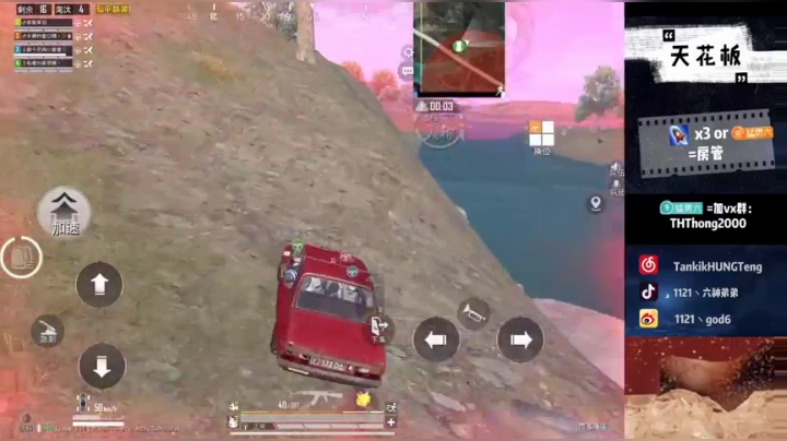 【2021-01-27 21点场】六神弟弟Tht：【谭鸿腾】天花板带粉猛攻！