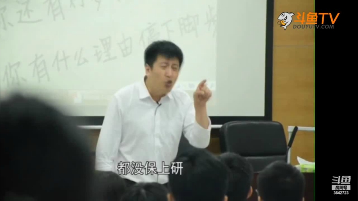 【2021-01-28 08点场】沪江网校考研vip：助攻考研不拉闸