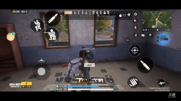 搞笑击杀场景。