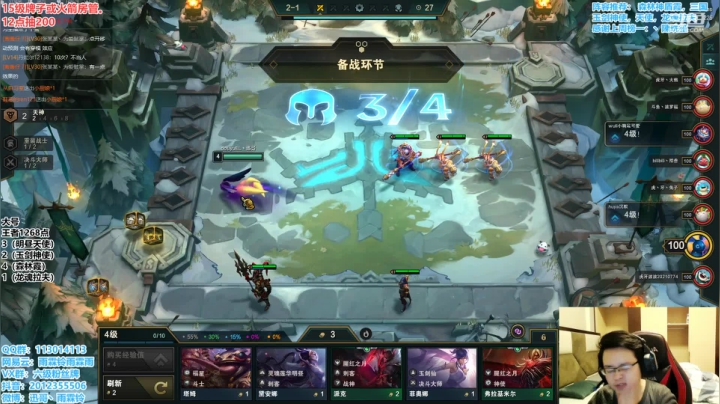 【2021-01-28 11点场】迅哥丶雨霖铃：前五冲第一，天使拉夫九五冲！！！