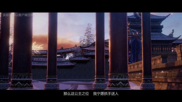 剑网3世外蓬莱100级北国剧情线 上京·龙泉府开放！