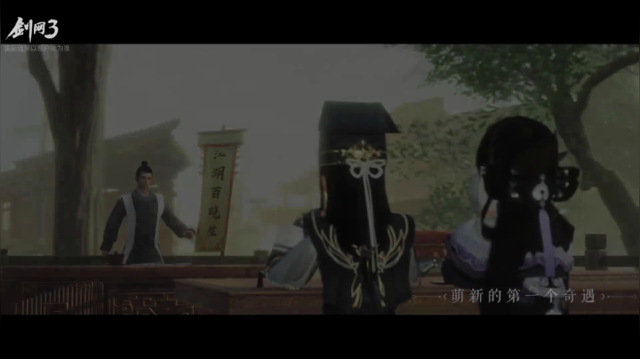 这么多萌宠都可以全民养成？剑网3新版本全新跟宠曝光！