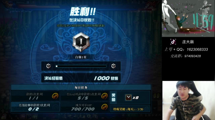 【2021-01-28 02点场】庄大崩：没有感情的上分机器