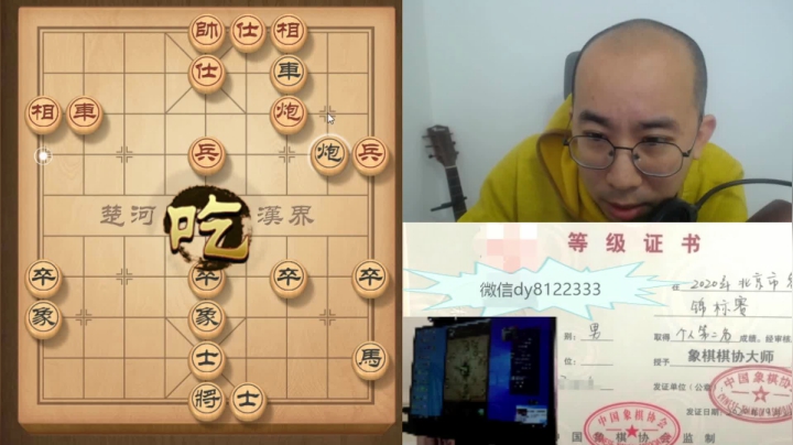 1月27日白天初级班教学e.mpg