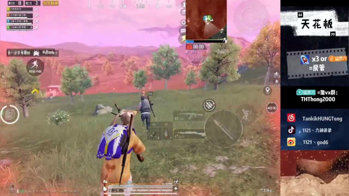 【2021-01-27 23点场】六神弟弟Tht：【谭鸿腾】天花板带粉猛攻！