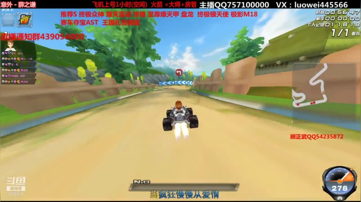 【2021-01-28 18点场】BN丶罗伟：终极众神 至尊爆天甲各种