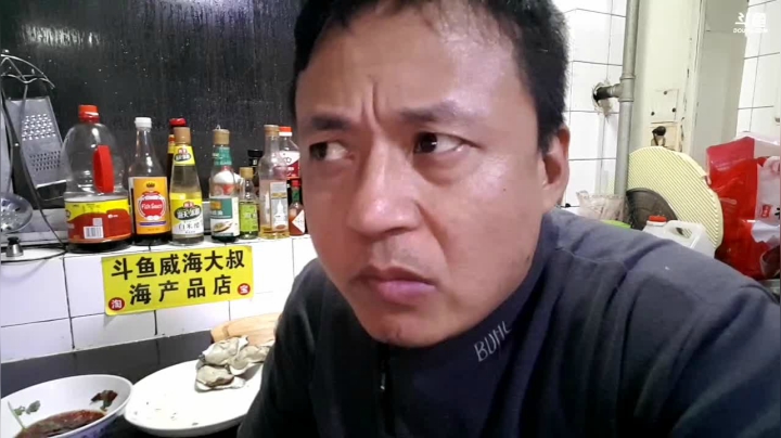 【户外】威海大叔的精彩时刻 20210128 00点场