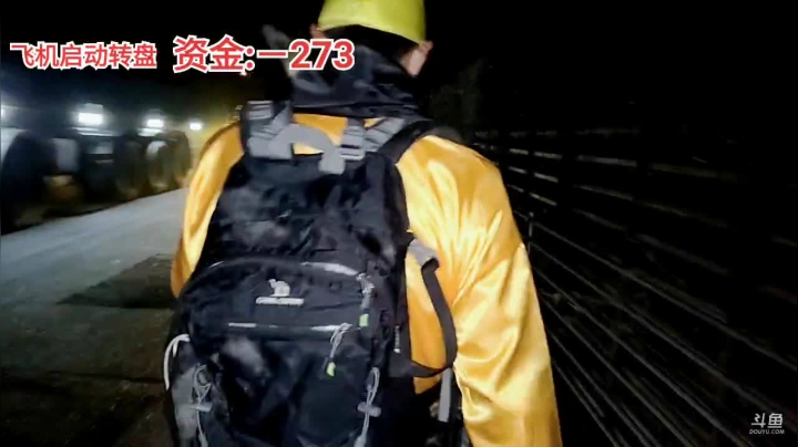 【2021-01-28 20点场】逐梦兄弟：《金鱼奖X嘻游记》Day1