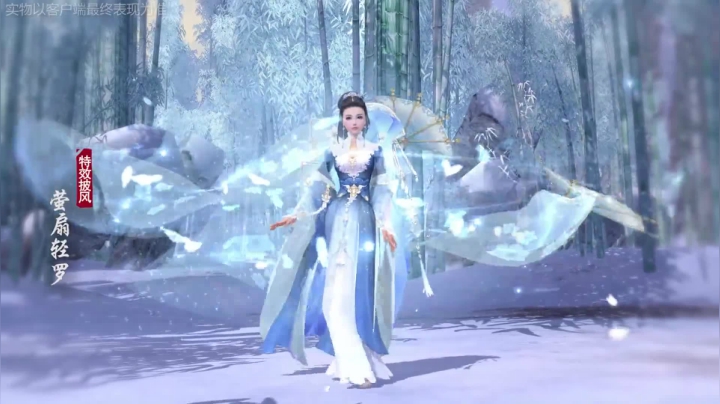 剑网3高考毕业季全新特效披风首爆！