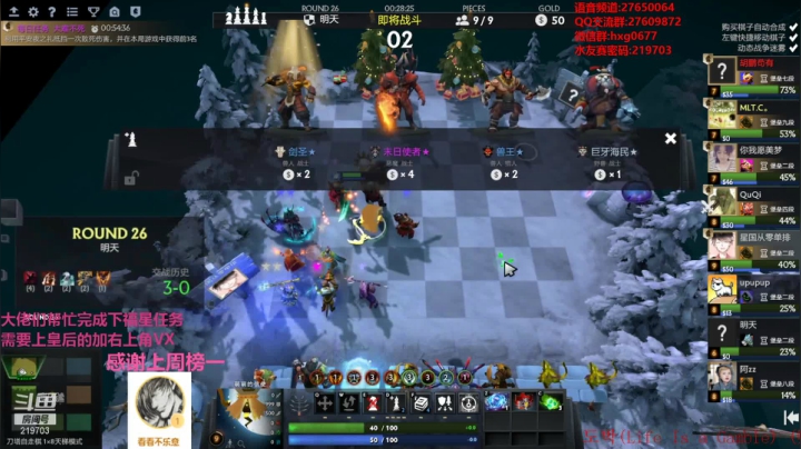 【2021-01-27 22点场】星国：快乐教学 不懂就问！！！ 219703