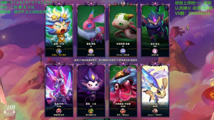 【2021-01-24 17点场】死亡轰炸DD：大师冲击钻石