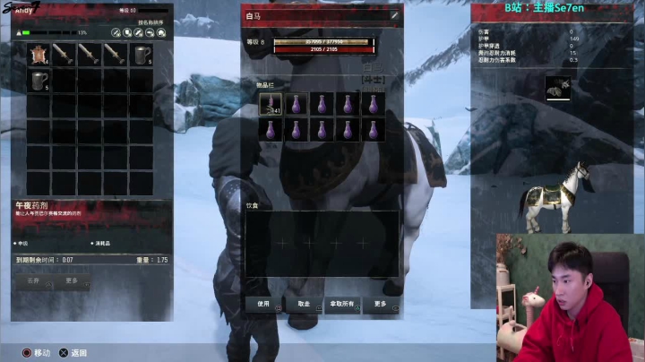 【2021-01-27 23点场】主播Se7en：主播Se7en：生存游戏