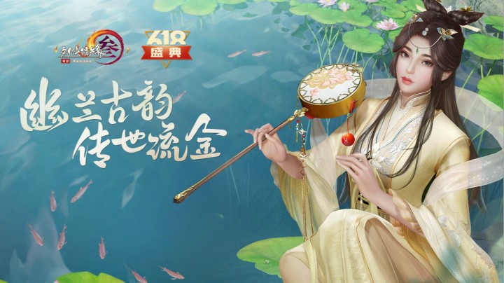 6月大片《心结之释》首映！新中式礼盒、金发亮相