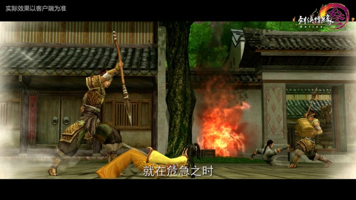 【剑网3】7月外装视频《拜托了！大当家》