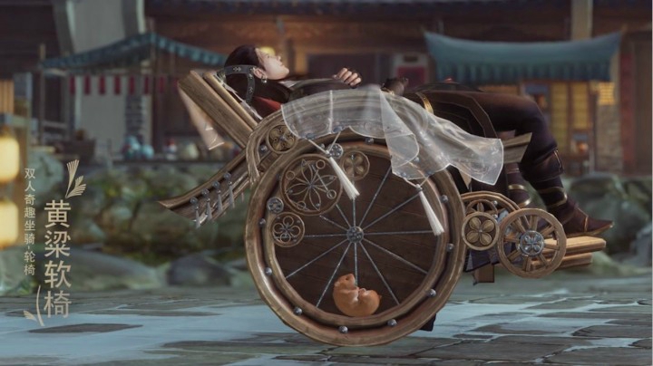 剑网3首款轮椅双人坐骑！沙雕互动应有尽有！
