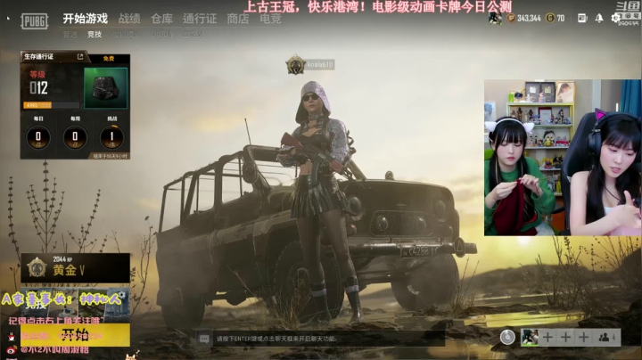 【英雄联盟】不2不叫周淑怡的精彩时刻 20210128 00点场