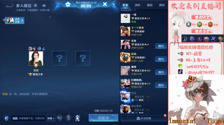 【2021-01-28 13点场】小飞Avery：国服小乔宛如大黄狗！
