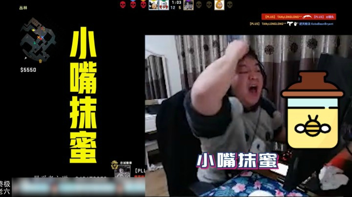 小嘴抹蜜
