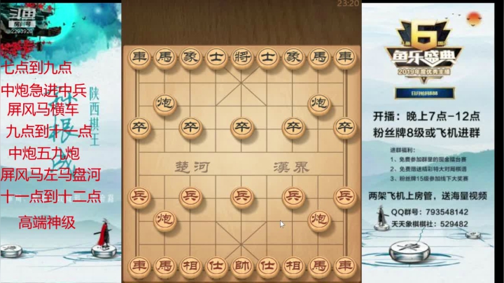 【2021-01-27 22点场】日月轮回888：全网特级讲师巅峰对决