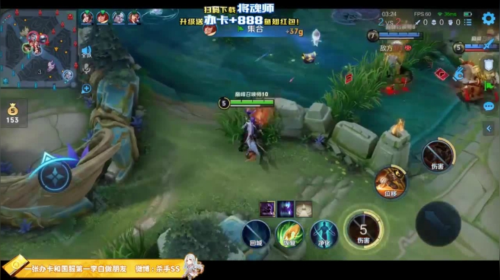 我在斗鱼看不可一世杀手直播王者荣耀