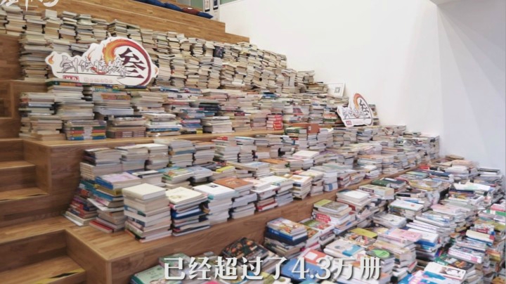 剑网3第四季公益捐书启动！山海同心，爱书相传！