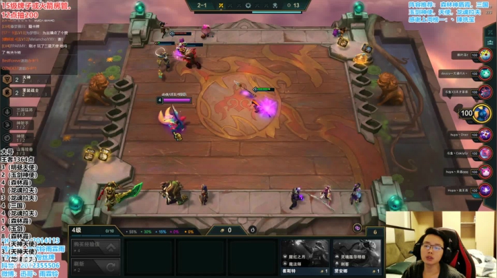 【2021-01-28 17点场】迅哥丶雨霖铃：前五冲第一，天使拉夫冲！！！