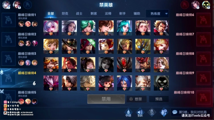 【2021-01-27 21点场】音七Simple：双倍亲密度+三倍上限