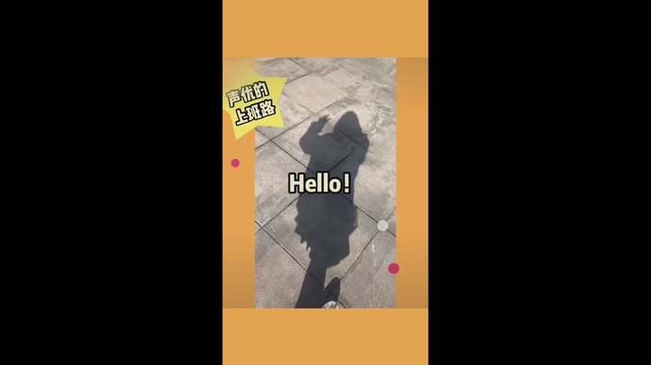 论一个沙雕声优在上班路上能有多少戏！