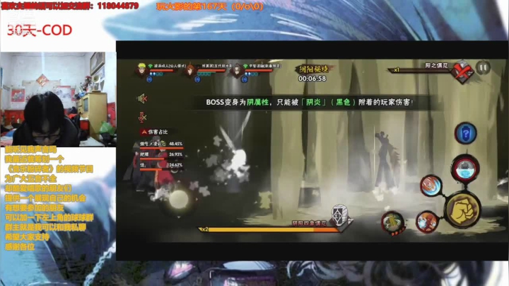 【2021-01-25 20点场】飞镖不是膘：先打会游戏吧