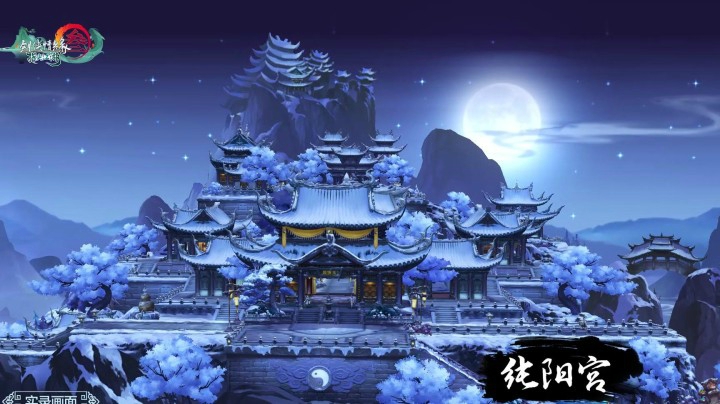 《剑网3：指尖江湖》内测开启在即 国风画面美轮美奂