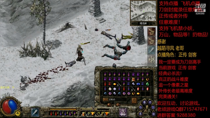 【怀旧游戏】我是老顽的精彩时刻 20210127 19点场