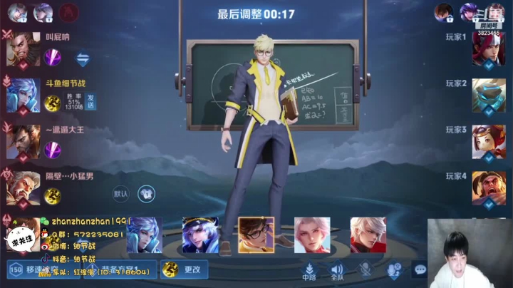 【2021-01-28 01点场】细节战：单排冲荣耀 3823465