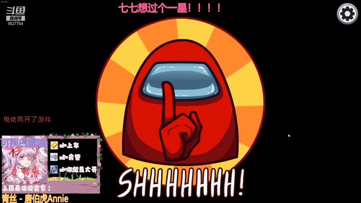当我和我的闺蜜是内鬼